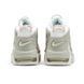 Кросівки Nike Air More Uptempo Sail Guava DV1137-101 фото 5