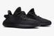 Кросівки Adidas Yeezy Boost 350 v2 Black Reflective FU9007 фото 2