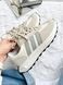 Кросівки Adidas Retropy E5 Grey Beige White Q47101 фото 6